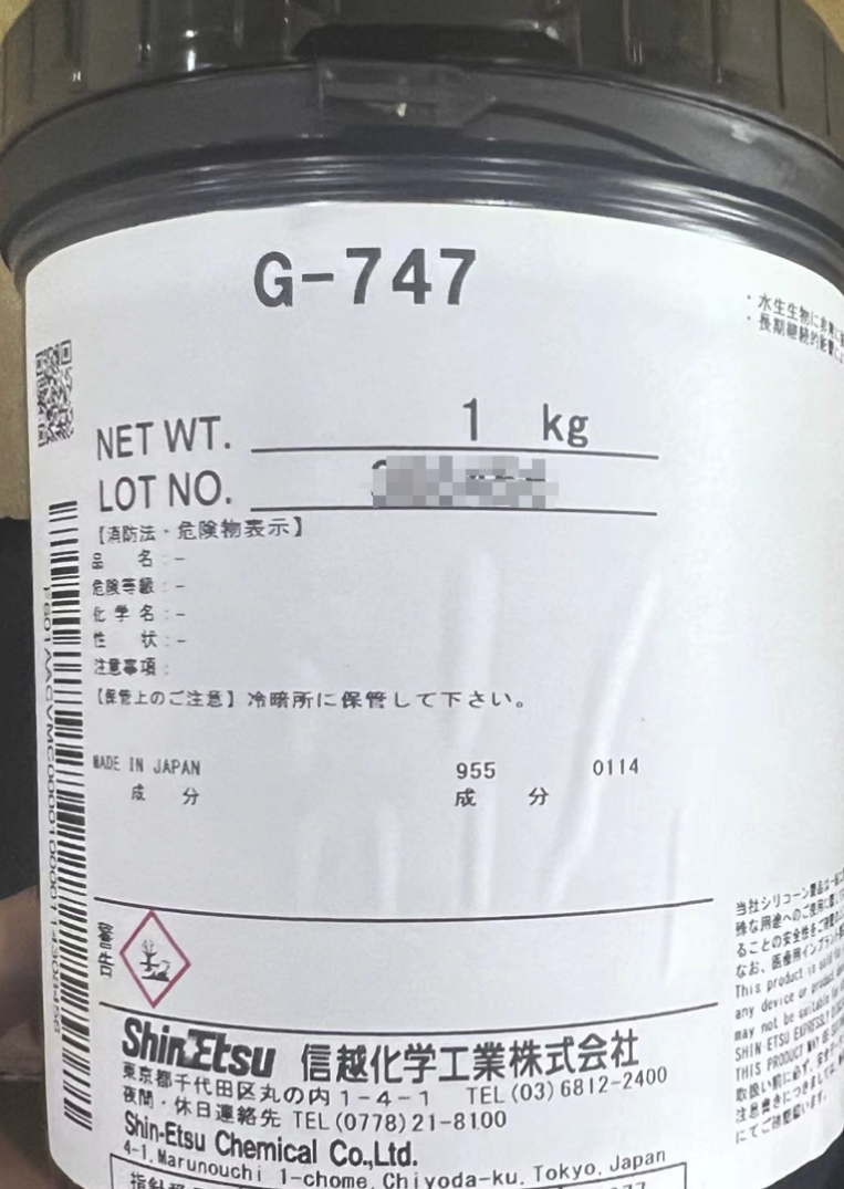 日本信越SHINETSU润滑剂G-747 原装进口