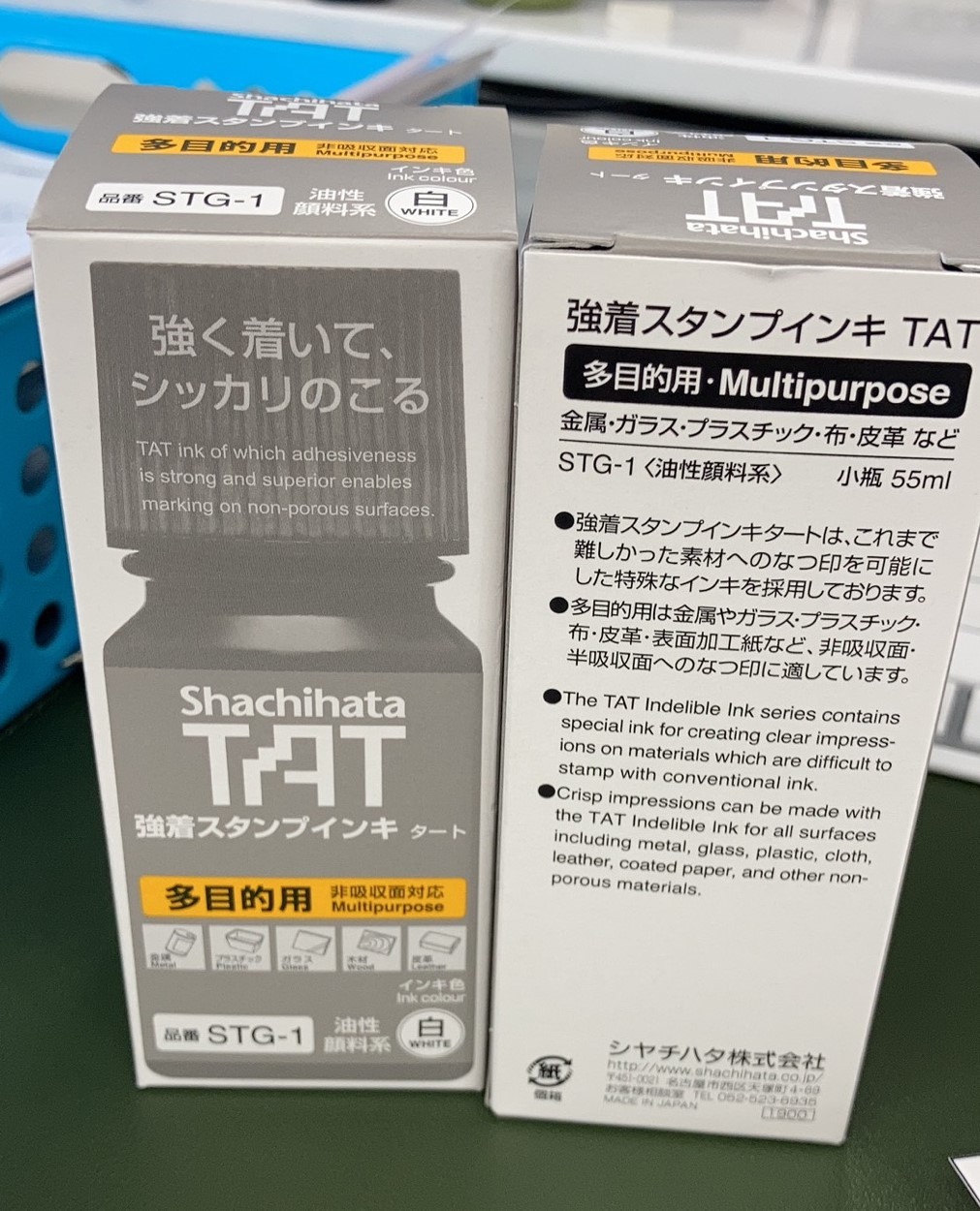 日本シャチ八タ株式会社/Shachihata TAT多功能油墨 STG-1 55ml